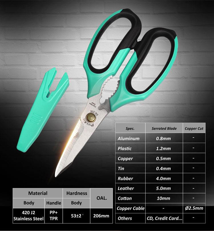 Multi-Purpose Shears 206mm