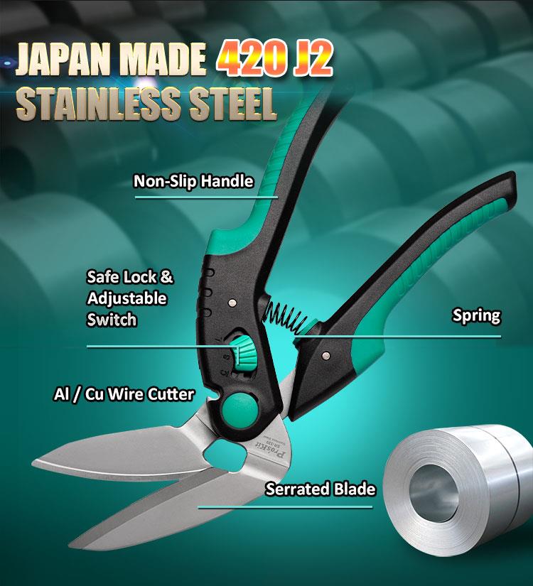 Multi-Purpose Shears 250mm