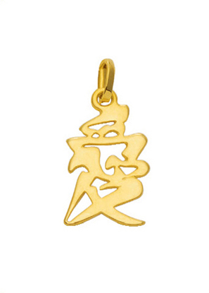 Pendant gold 333/GG Chinese character love