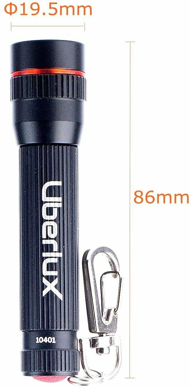 Uber-lux keychain flashlight - always ready to go